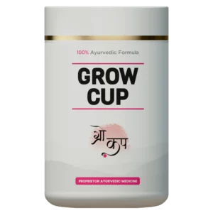 GROW CUP